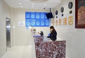 Chengtaiyuan Hotel Пекин Экстерьер фото